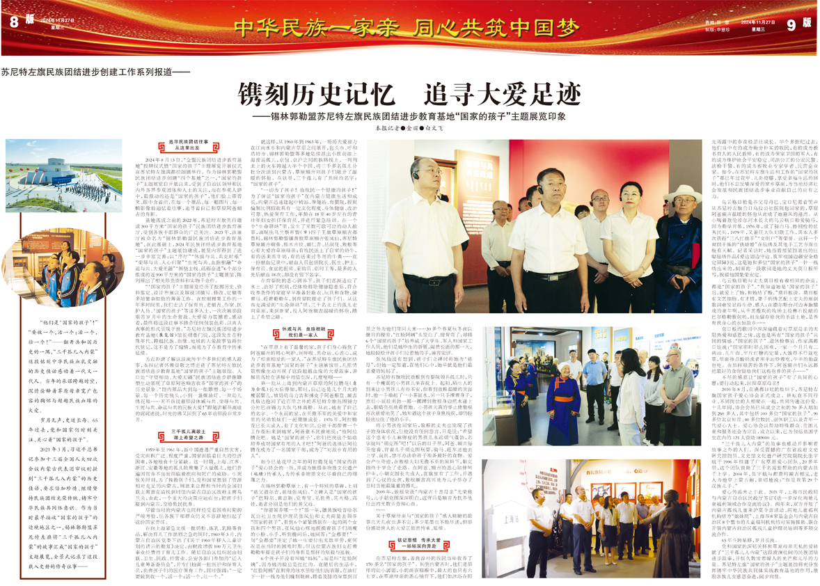 图片9.png