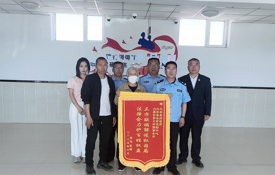 微信图片_20250606093829.png