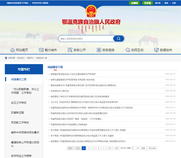 微信图片_20250609093346.png