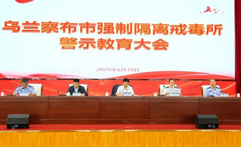 微信图片_20250611100932.jpg