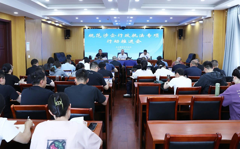 微信图片_20250611103459.jpg