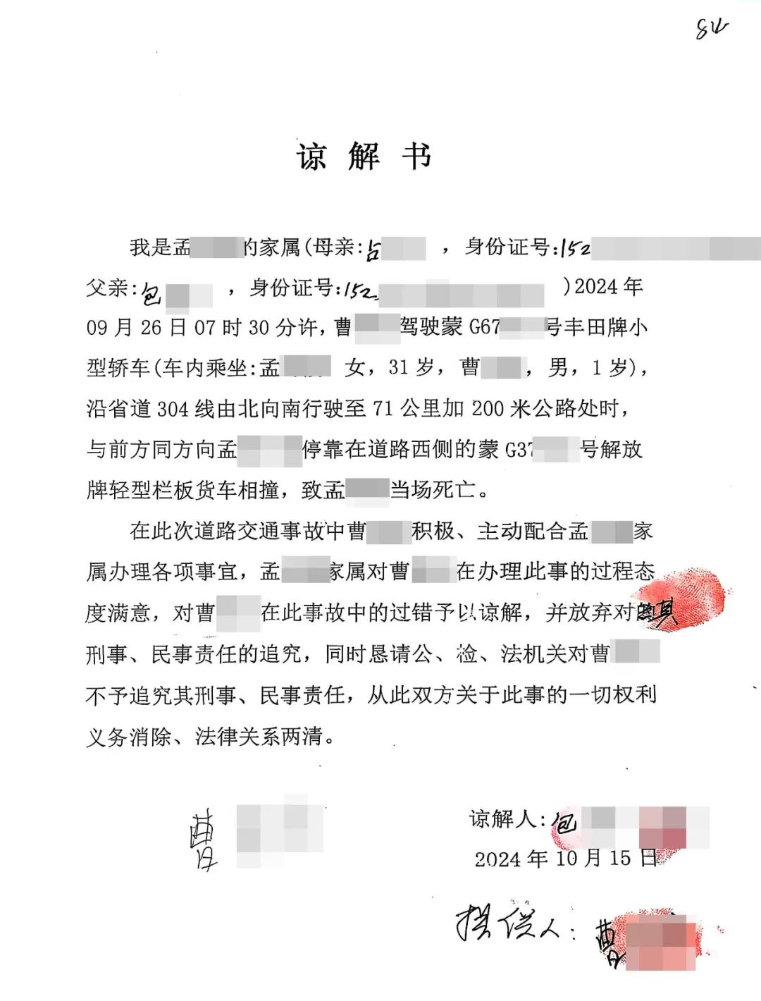 微信图片_20250617152837.jpg