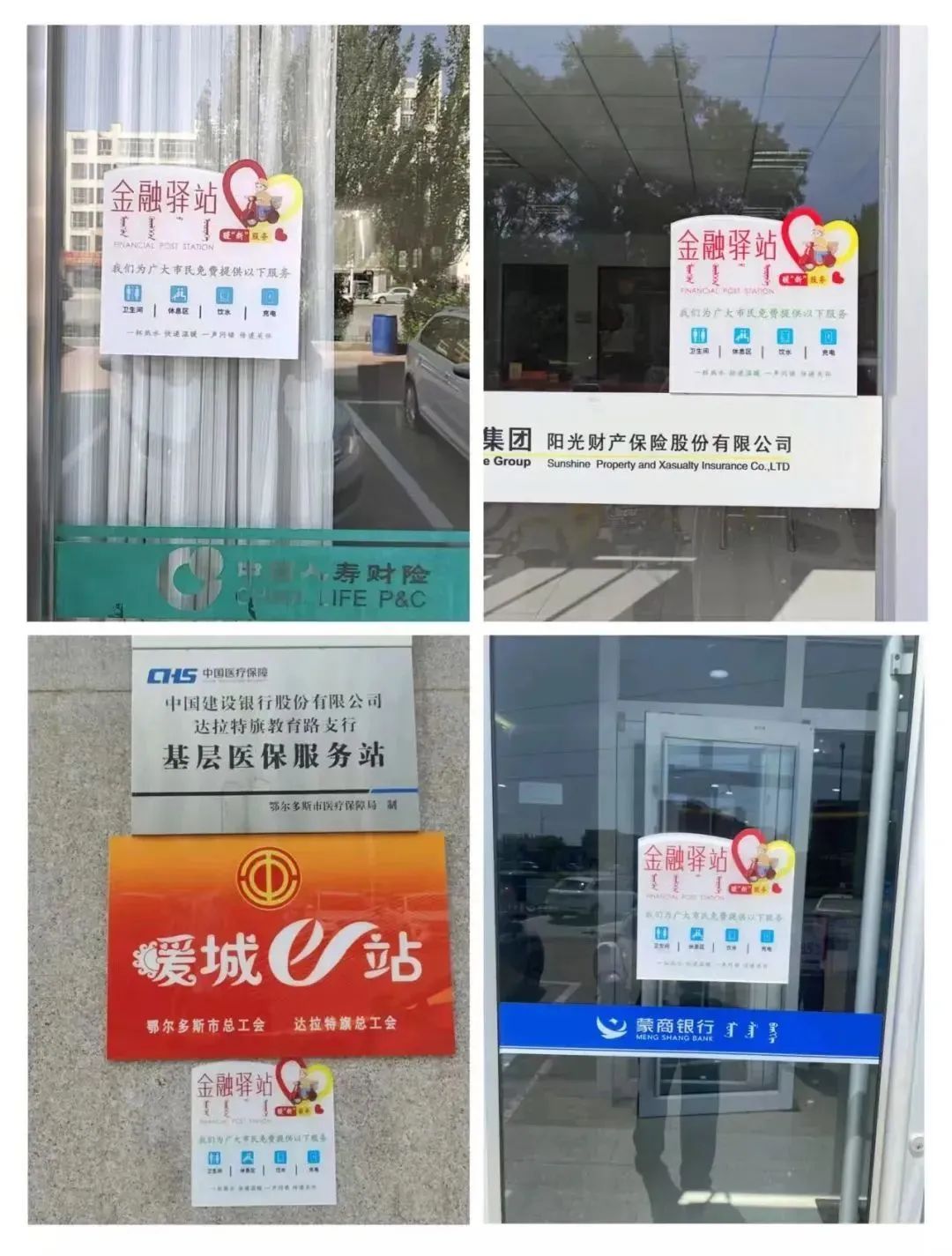 微信图片_20250620165430.jpg