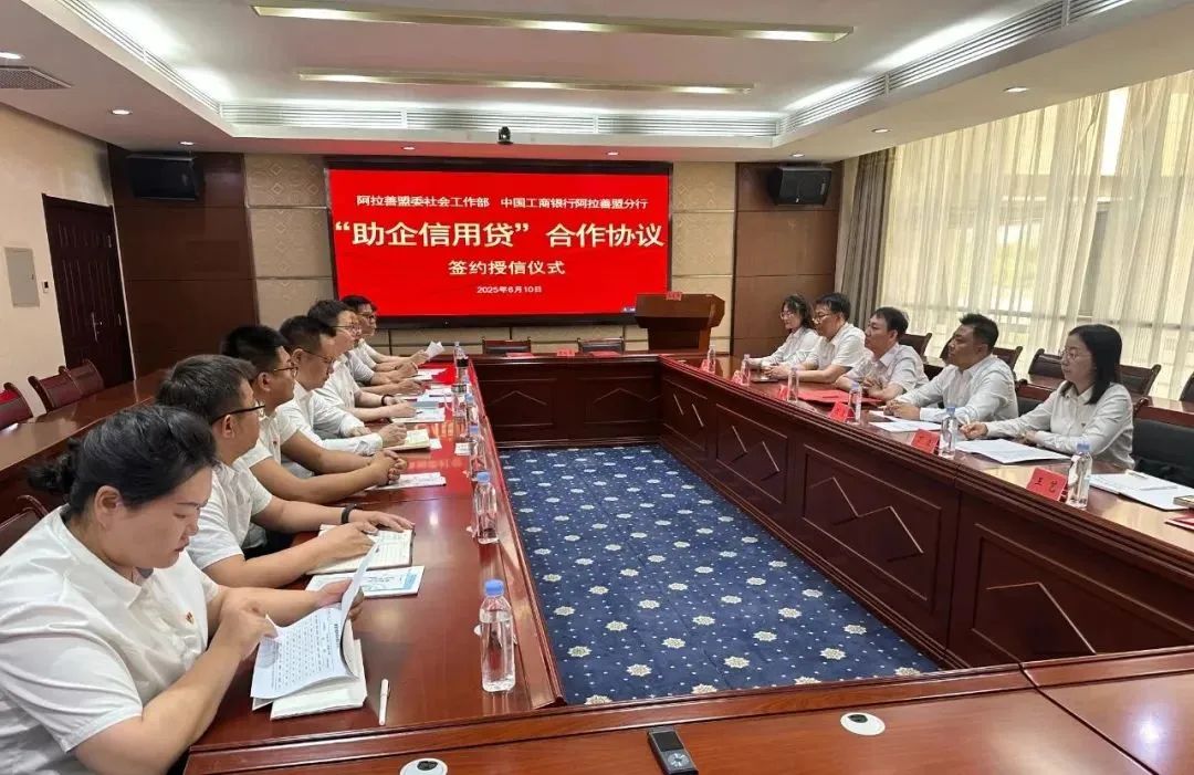 微信图片_20250620165959.jpg