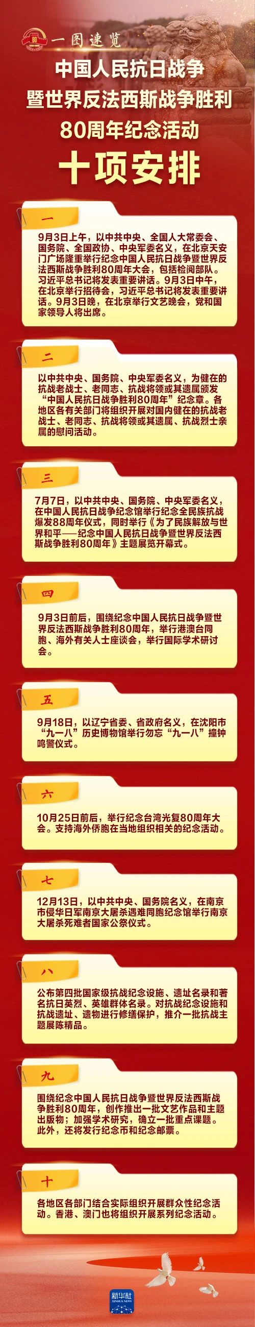 微信图片_20250624155932.jpg