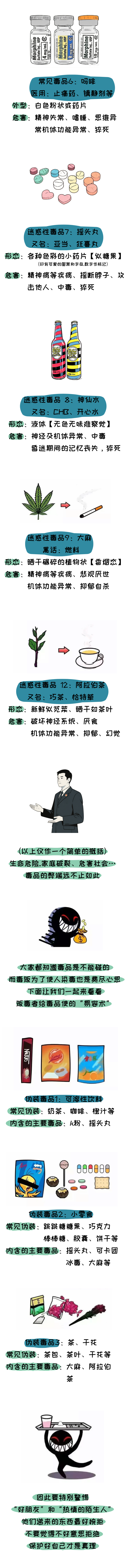 微信图片_20250627110231.png