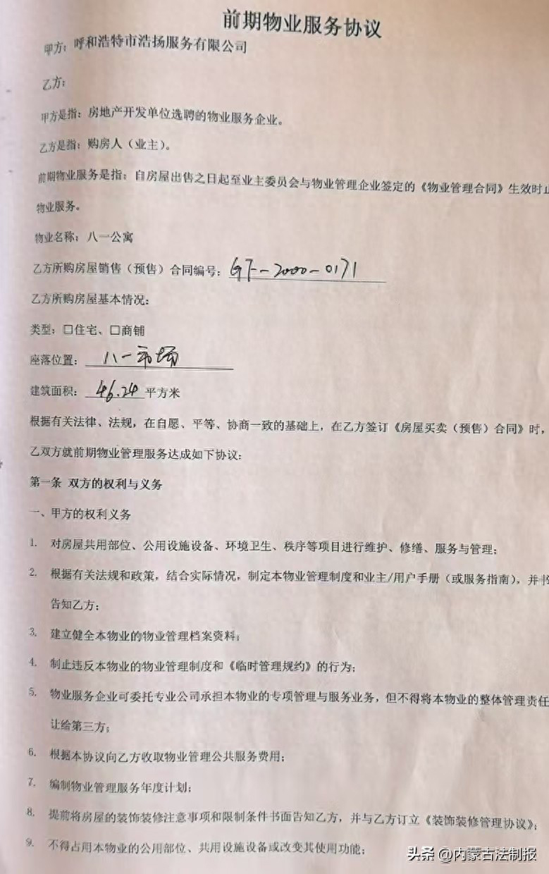 068a77cb7f6d4ee393109f635b7d3e43~tplv-tt-origin-web_gif.jpg