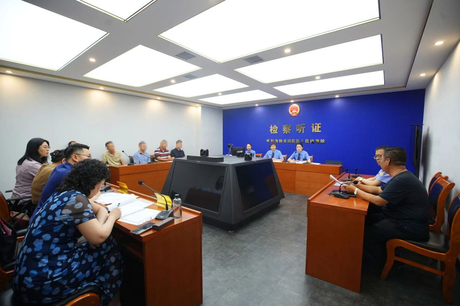 微信图片_20250715112031.jpg