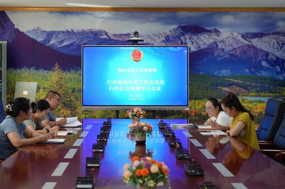 微信图片_20250722093440.jpg