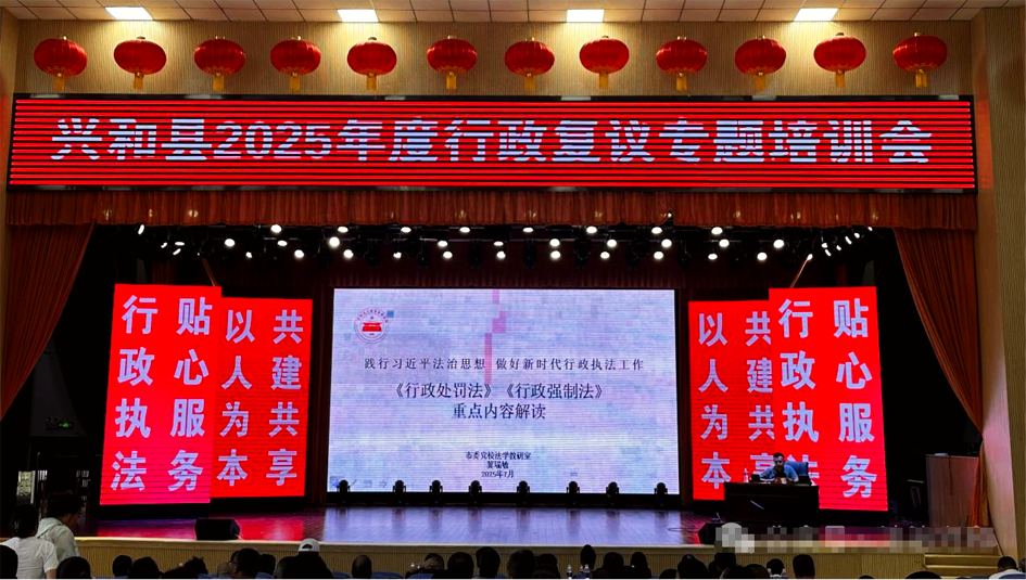 微信图片_2025-07-24_093649_152.png
