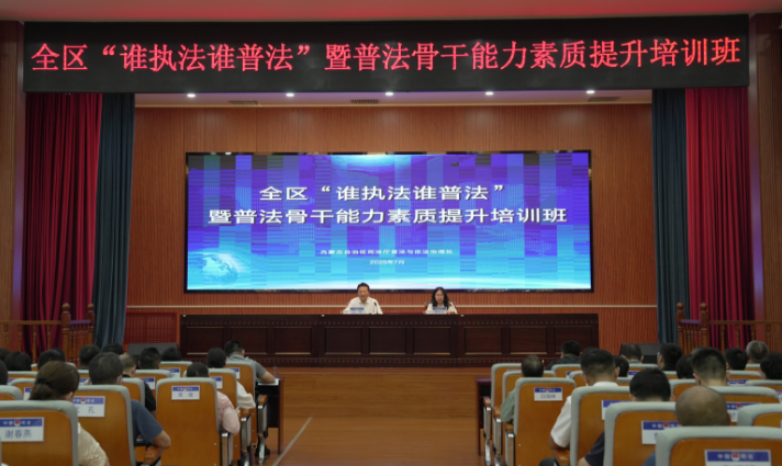 微信图片_20250724170158.png