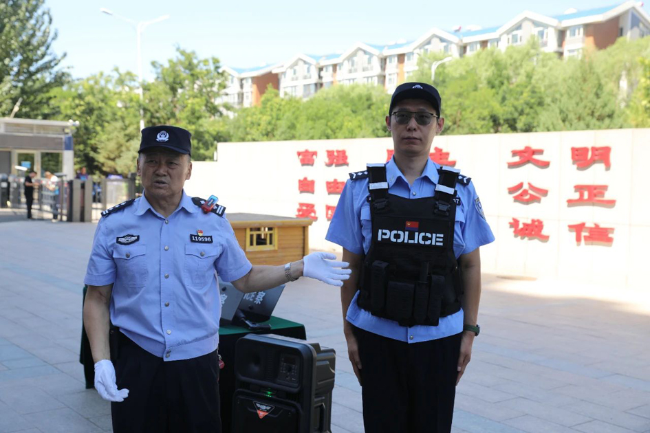 微信图片_2025-07-31_101038_234.jpg