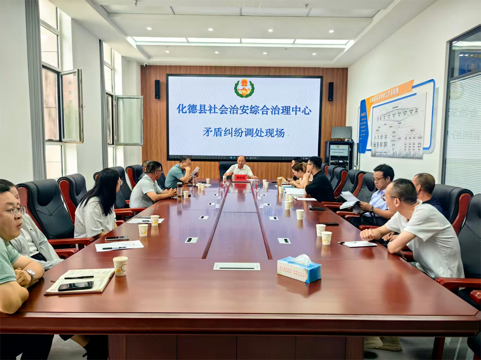 微信图片_2025-08-05_095944_361.png