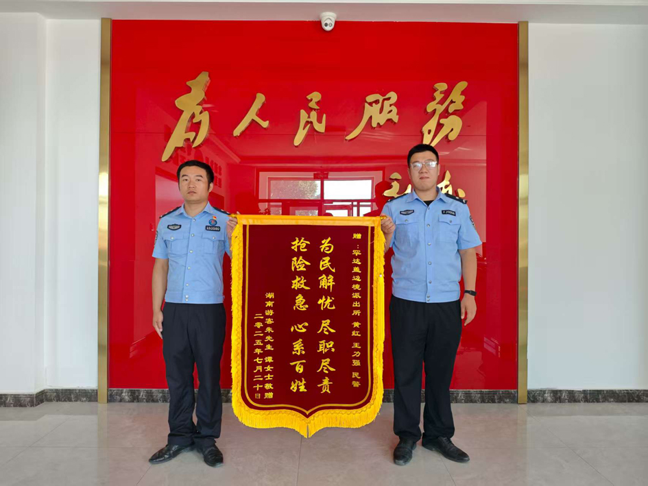 微信图片_2025-08-04_172023_821.jpg