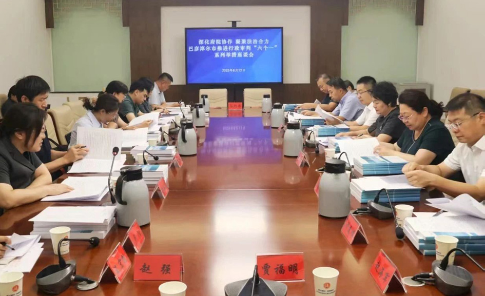微信图片_2025-08-13_173944_991.jpg
