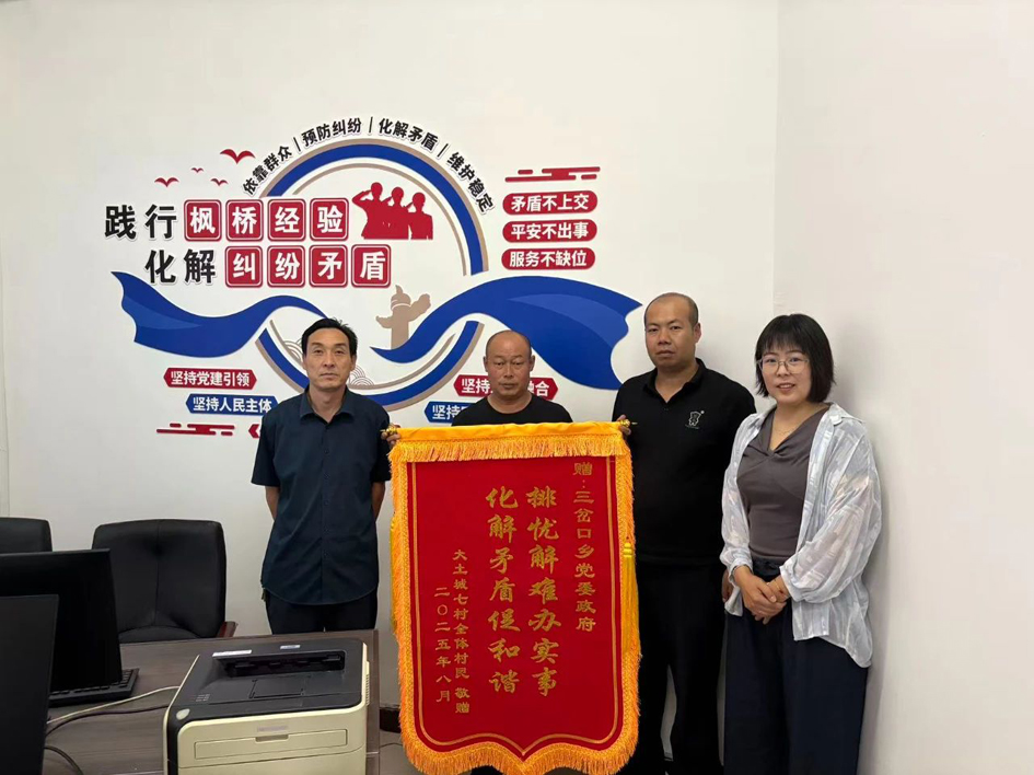 微信图片_2025-08-28_104829_056.jpg