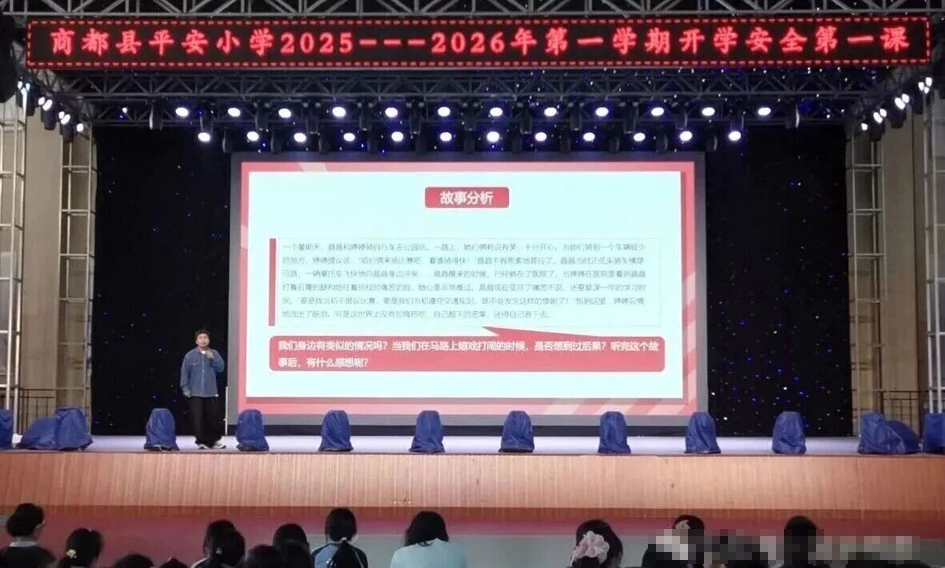 微信图片_2025-09-08_102559_434.jpg
