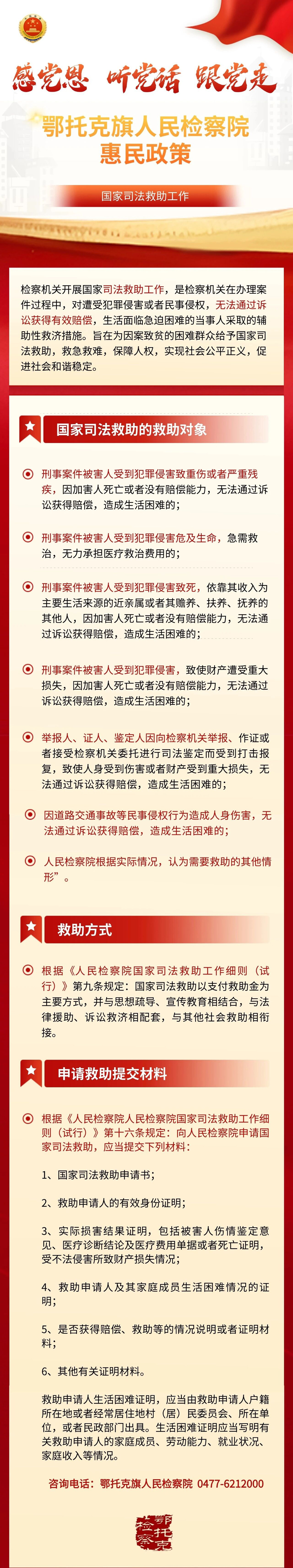 微信图片_2025-09-16_102247_591.jpg