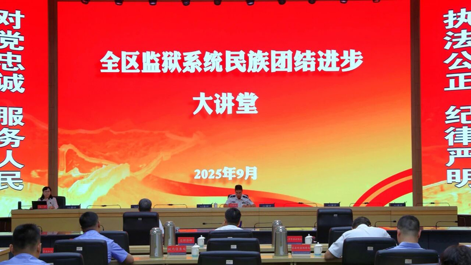 微信图片_2025-09-16_104521_645.jpg