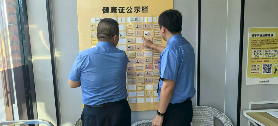 微信图片_2025-09-16_180540_233.jpg