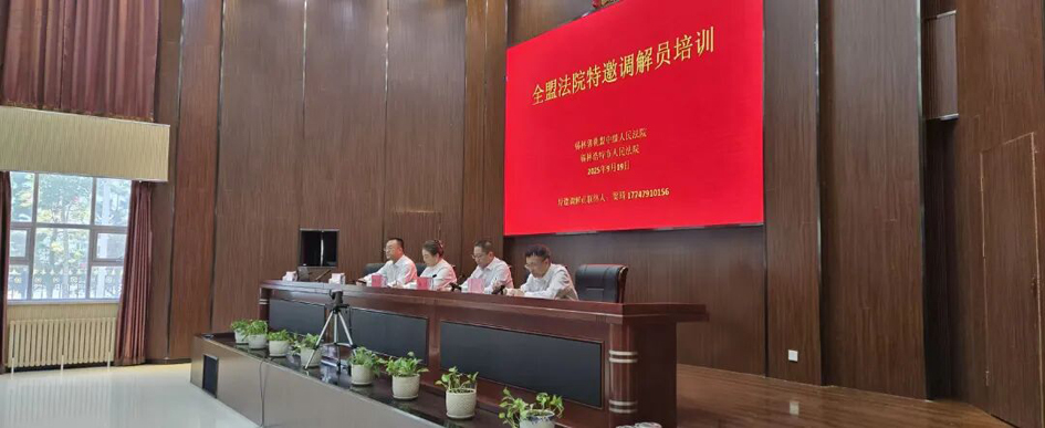 微信图片_2025-09-23_100039_285.jpg