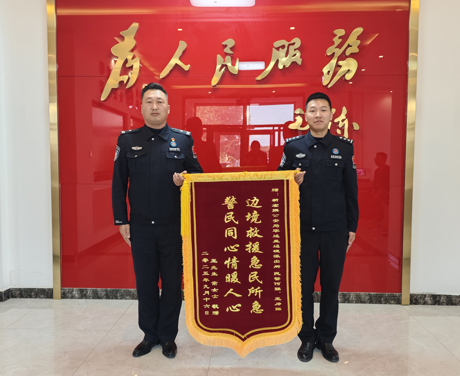 微信图片_2025-09-23_151442_495.jpg