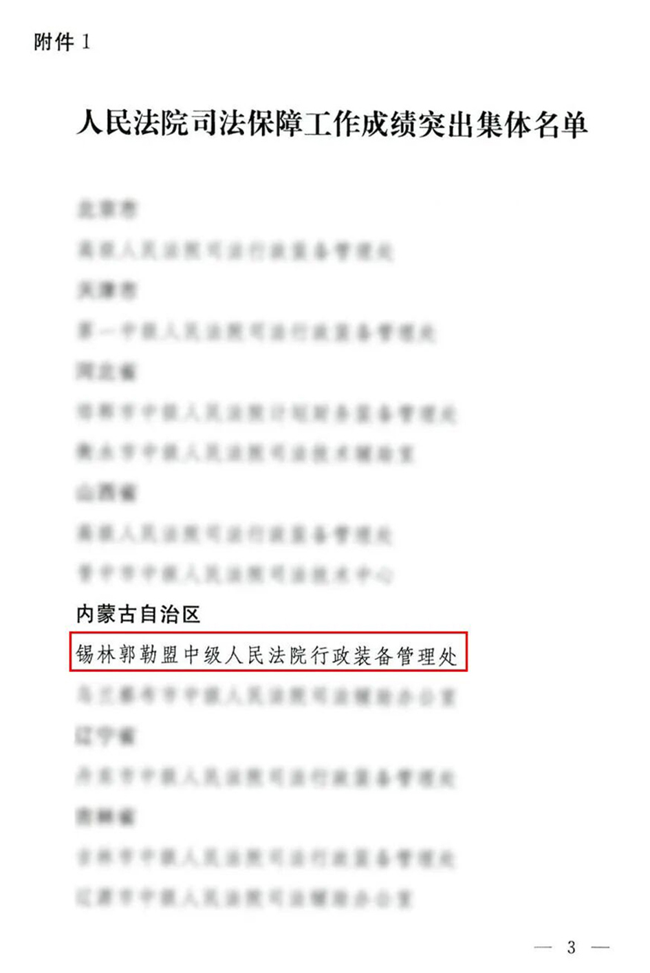 微信图片_2025-10-15_094241_484.jpg
