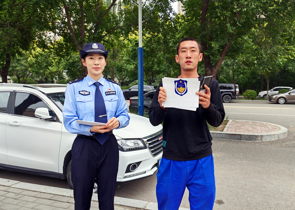 微信图片_20251016095920_562_104.jpg