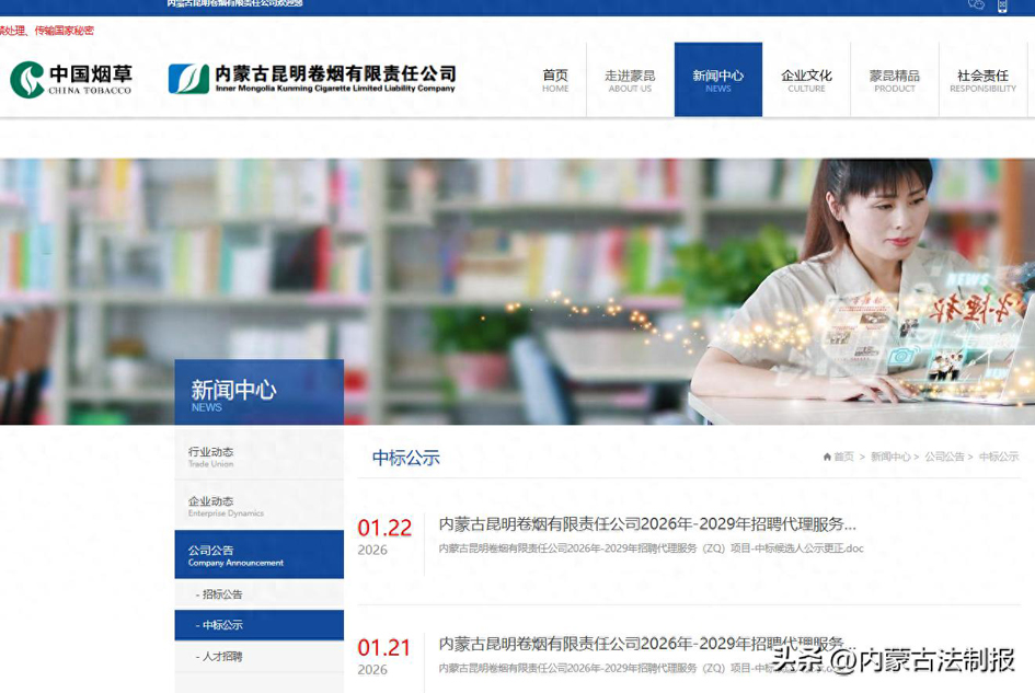 1769390513773065.jpeg 3a08ef5debca492cb208fc4ef00e777d~tplv-tt-origin-web_gif.jpeg