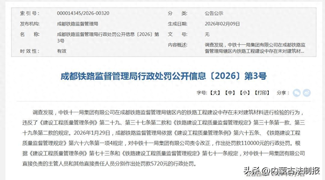 1771039261579982.jpeg 8d168f98f9224b36b24a198c0530aa7c~tplv-tt-origin-web_gif.jpeg