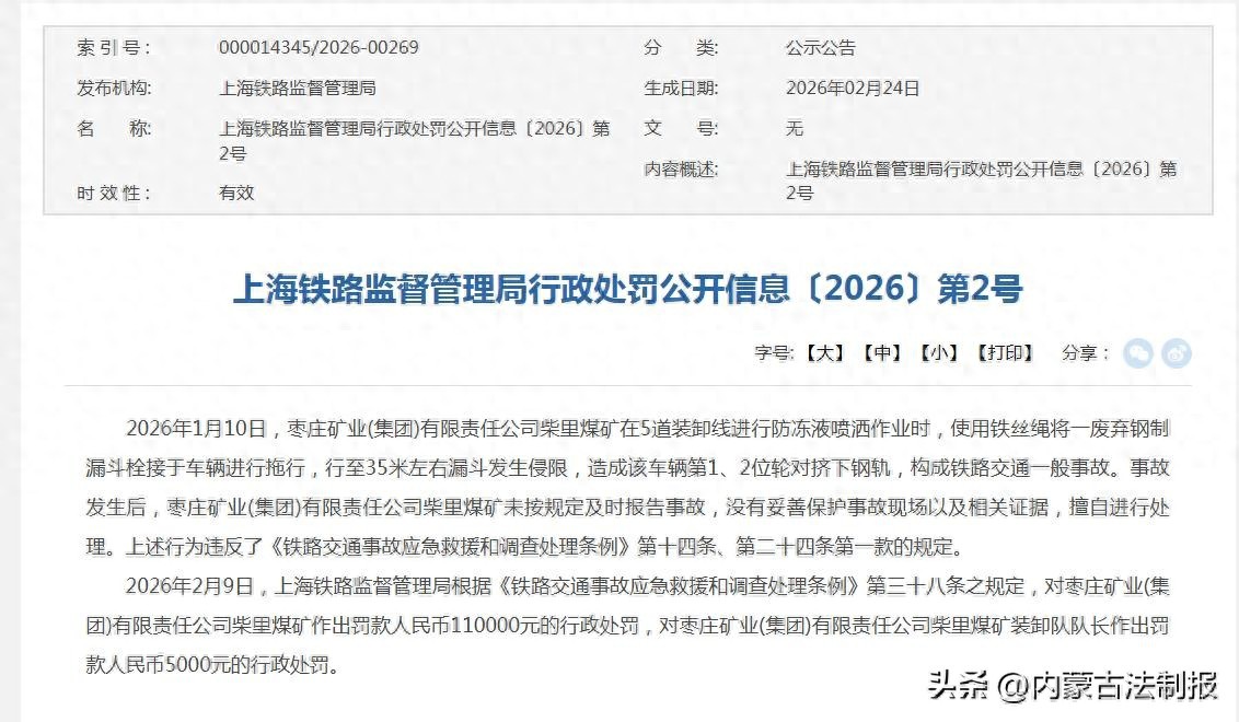 1772001594721772.jpeg da2b2f8b19684a9ea50e24d671a5da92~tplv-tt-origin-web_gif.jpeg