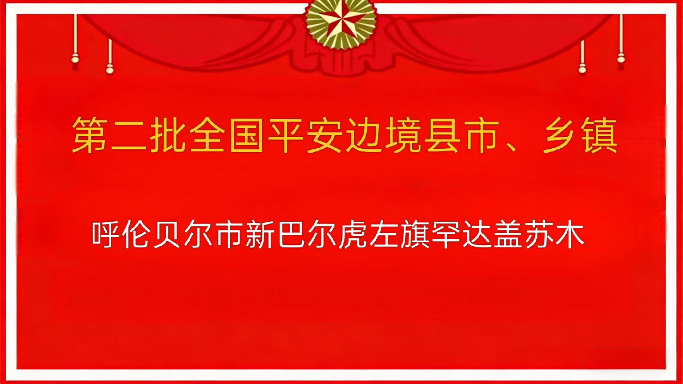 1772001723139534.jpg 1772001723139534.jpg