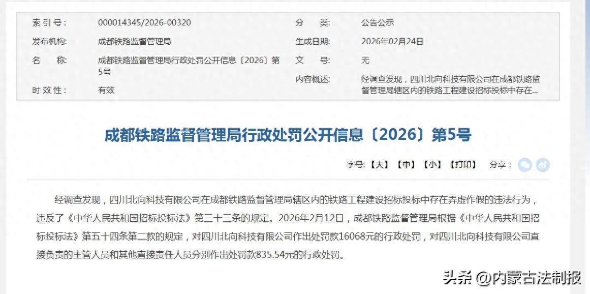 1772262004119426.jpeg 555.jpeg