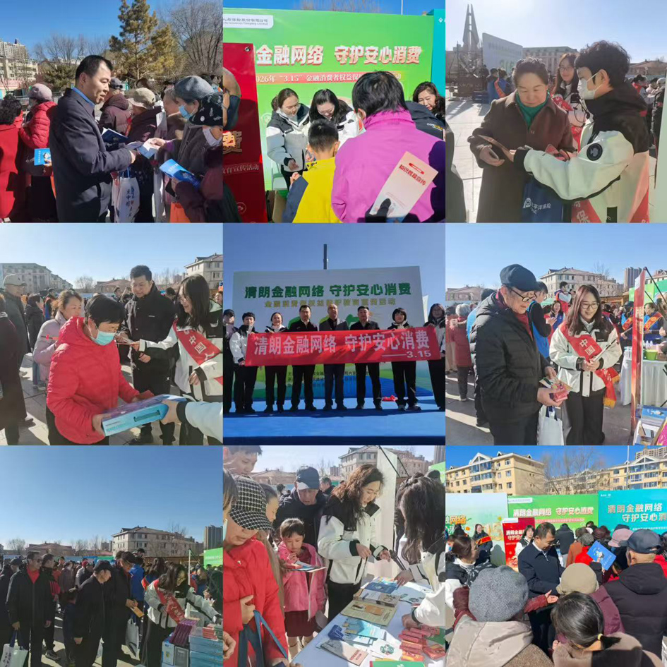 1773108507226820.jpg 微信图片_20260310094724_1419_104.jpg