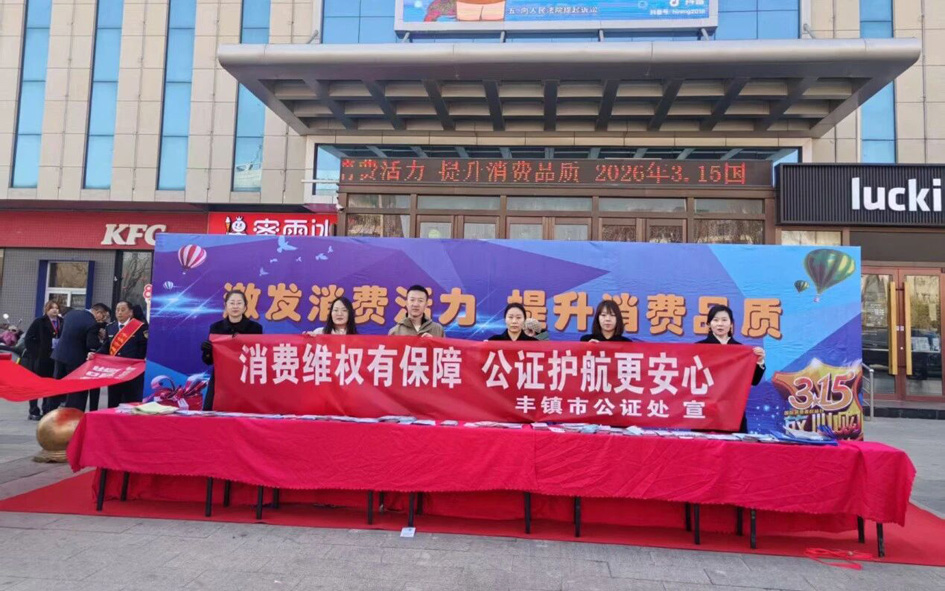 1773804372288743.jpg 微信图片_2026-03-18_112357_508.jpg