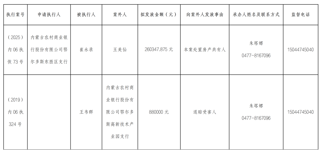 微信图片_2026-04-28_100752_124.png