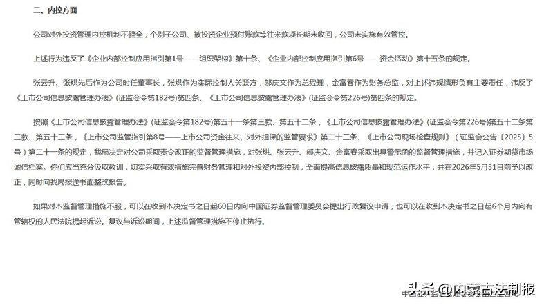 b10be4e94a1f42f9a336e4d9730d3004~tplv-tt-origin-web_gif.jpeg