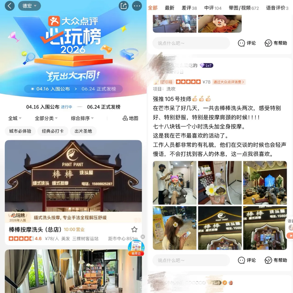 1778119911120488.png 图片2.png