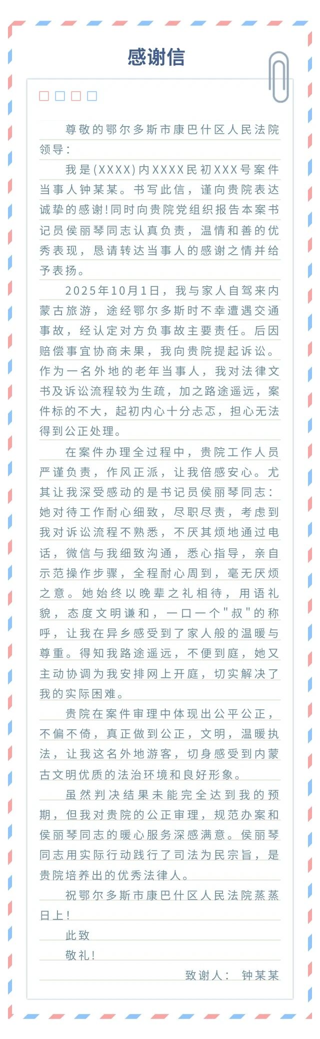 微信图片_2026-05-08_112844_526.jpg