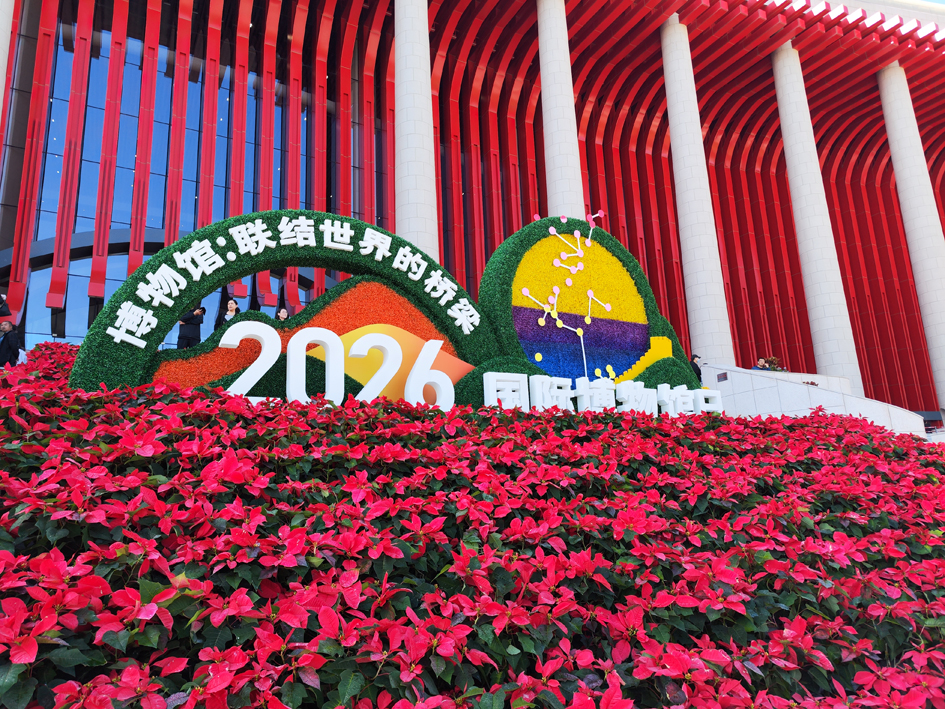 微信图片_2026-05-18_150639_424.jpg