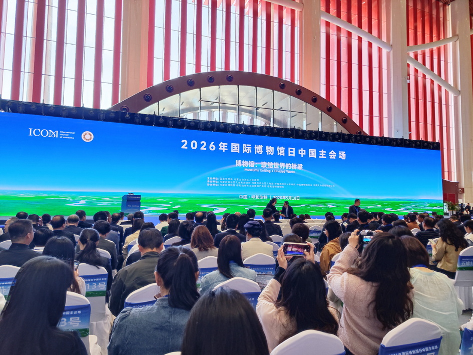 微信图片_2026-05-18_150630_463.jpg