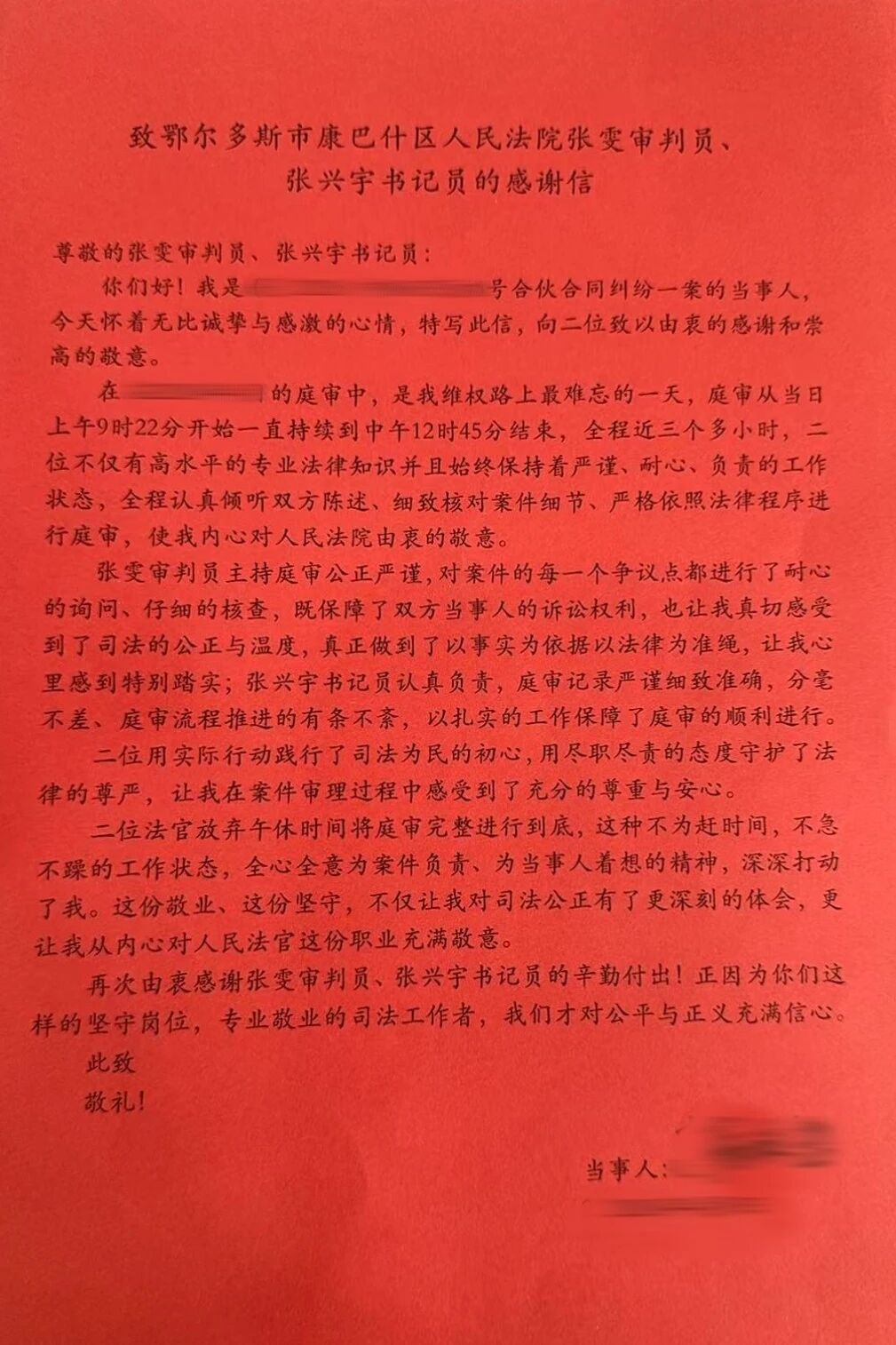 1779353922205046.jpg 微信图片_2026-05-21_165832_175.jpg