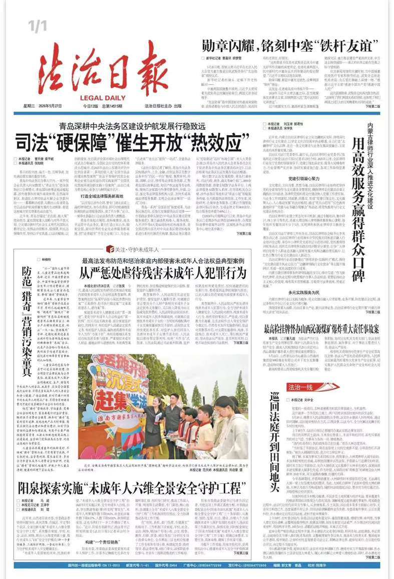 微信图片_2026-05-28_092705_634.jpg