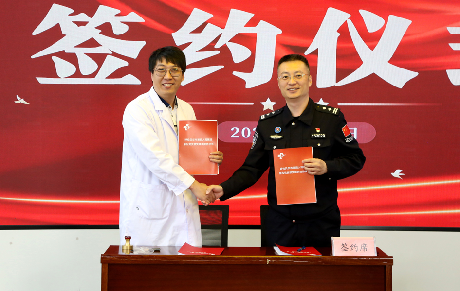 签约仪式2.jpg