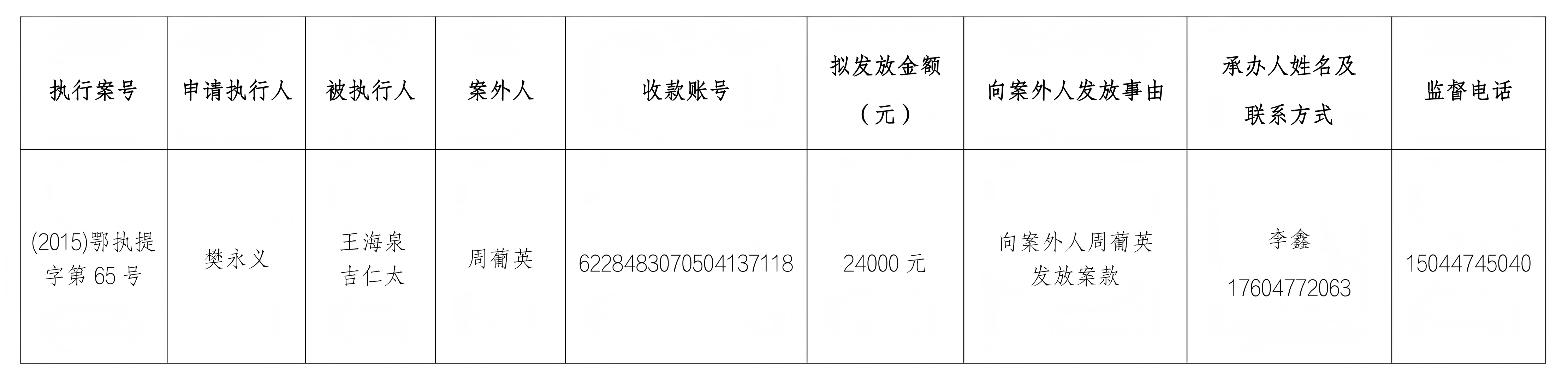 1780366702905905.png