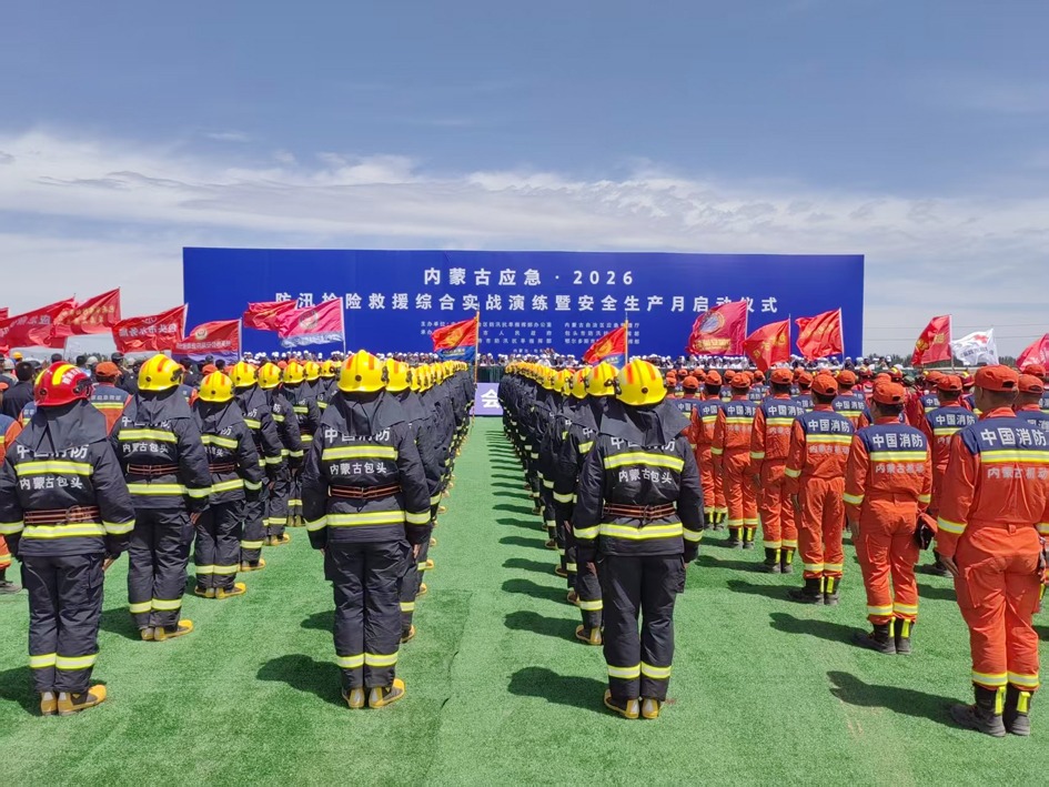 微信图片_2026-06-04_093013_056.jpg