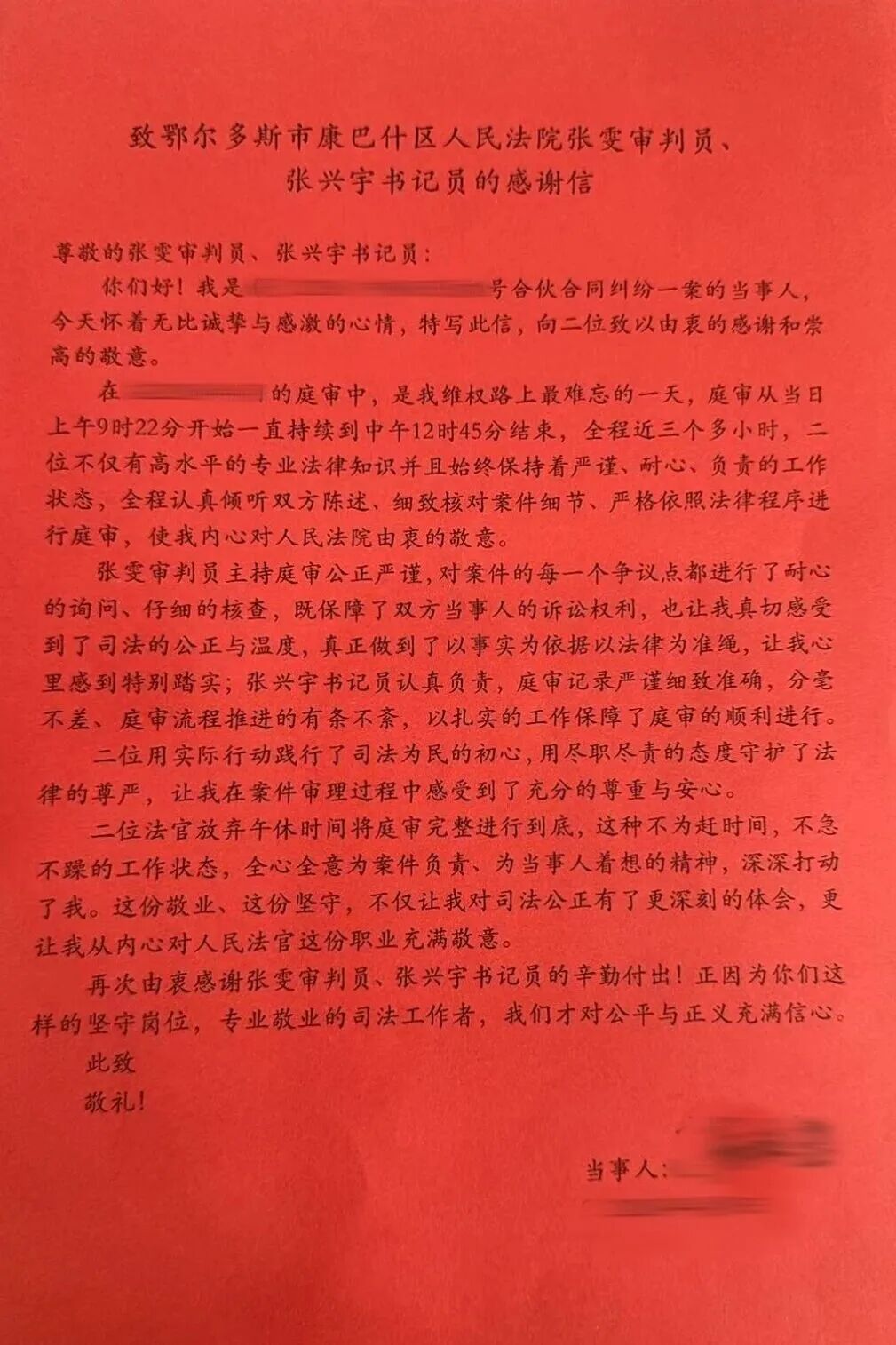 微信图片_2026-06-04_102551_856.jpg