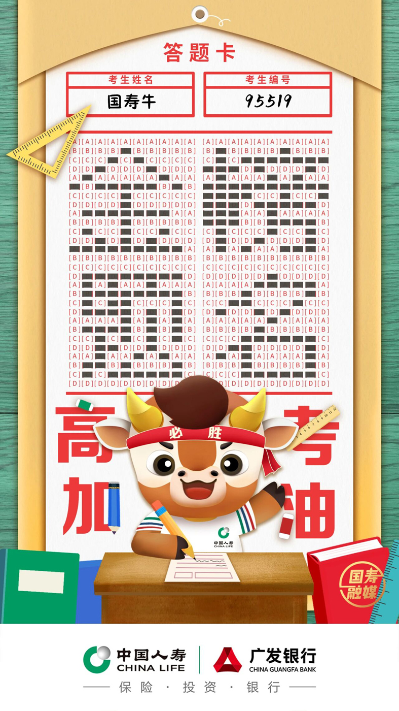 微信图片_2026-06-08_091901_319.jpg