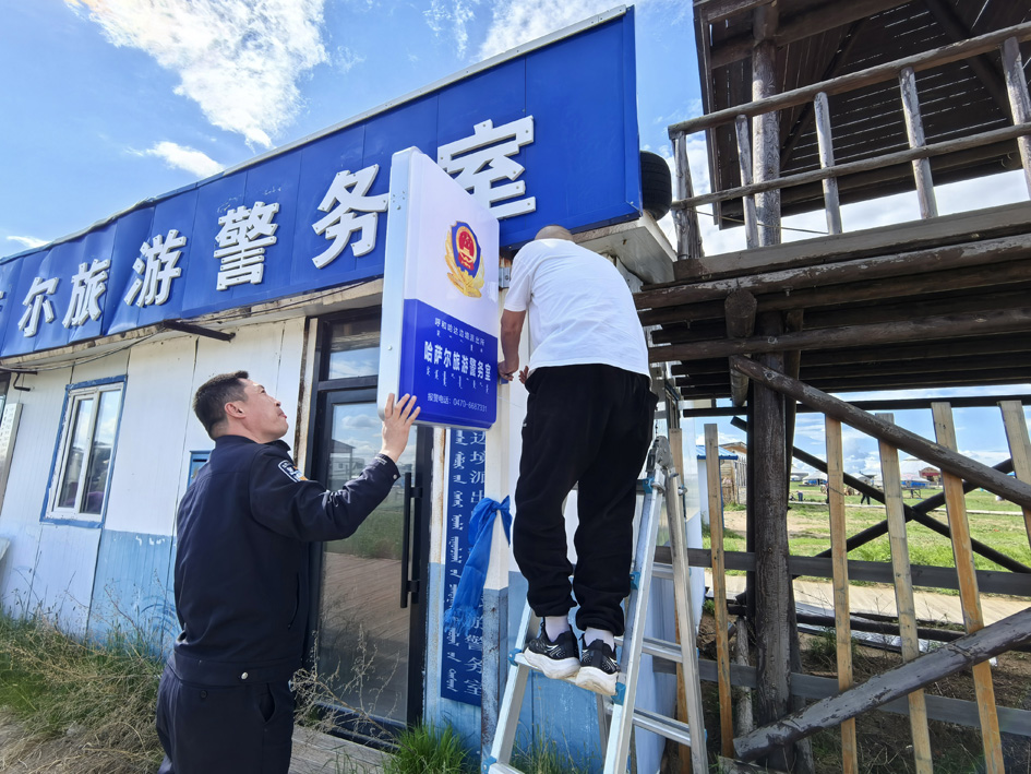 修缮警务室指示标识.jpg