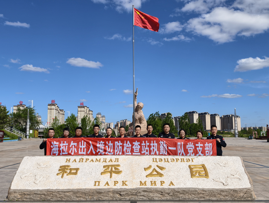 执勤队党支部党员民警合影留念.jpg